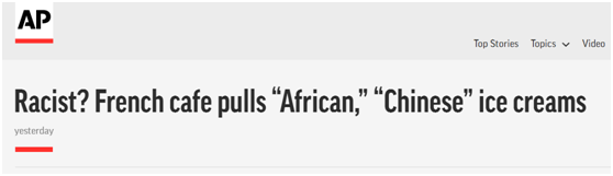 美联社报道：种族主义者？法国咖啡馆推出“非洲人”，“中国人”冰淇淋